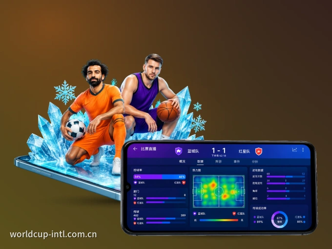 星空体育app APP，随时掌握比赛进程
